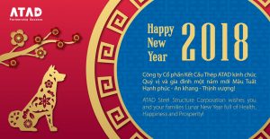 ATAD Lunar new year greeting