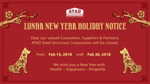 Lunar new year holiday notice 2018