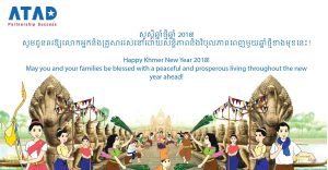 Happy 2018 Khmer New Year greetings - ATAD Steel Structure Corporation