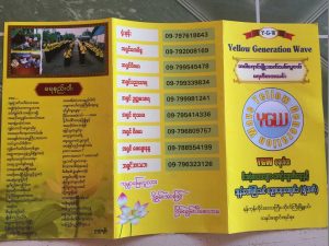Contact information of YGW Center