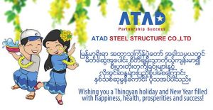 Happy Thingyan 2018 festival